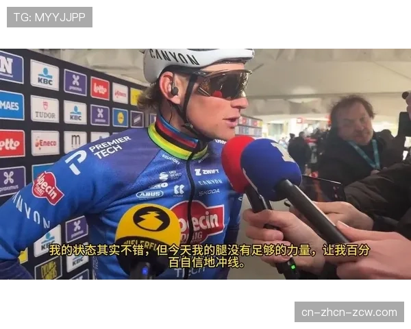 环弗兰德斯古典赛：观众拥挤致赛道变窄，范德普尔超越时险撞护栏