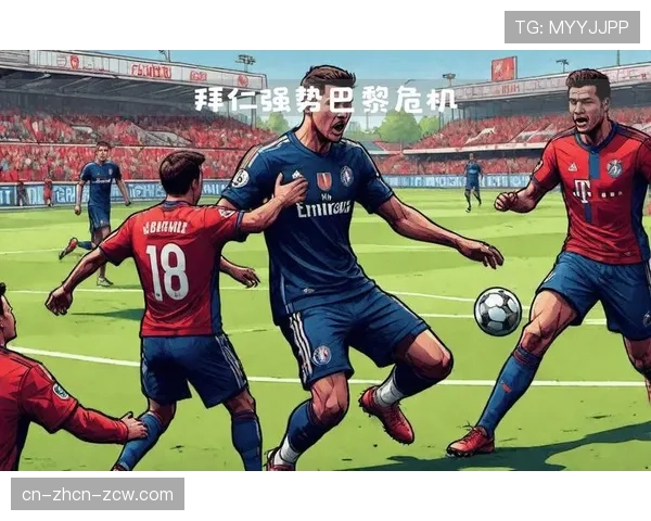 巴黎圣日耳曼vs拜仁慕尼黑：法国国脚内战，攻守失衡者出局